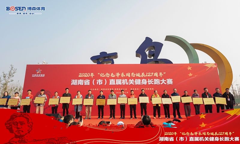 湖南168·体育有限公司