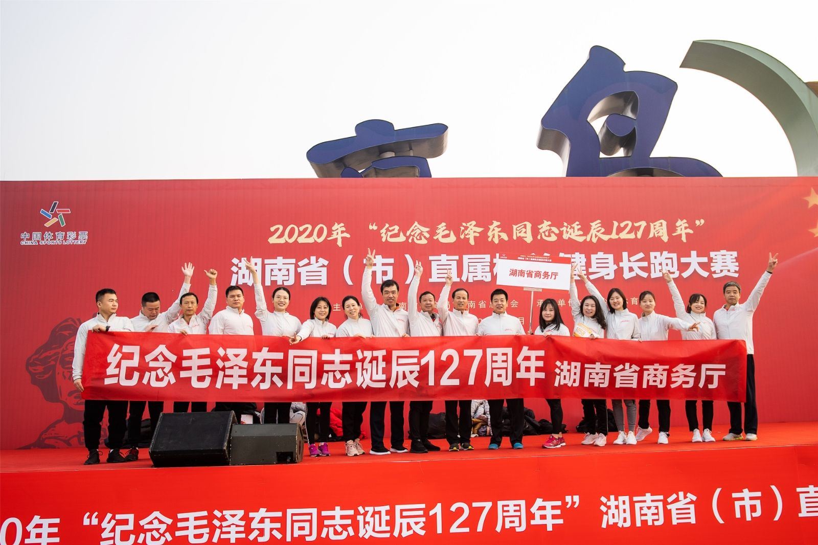 湖南168·体育有限公司