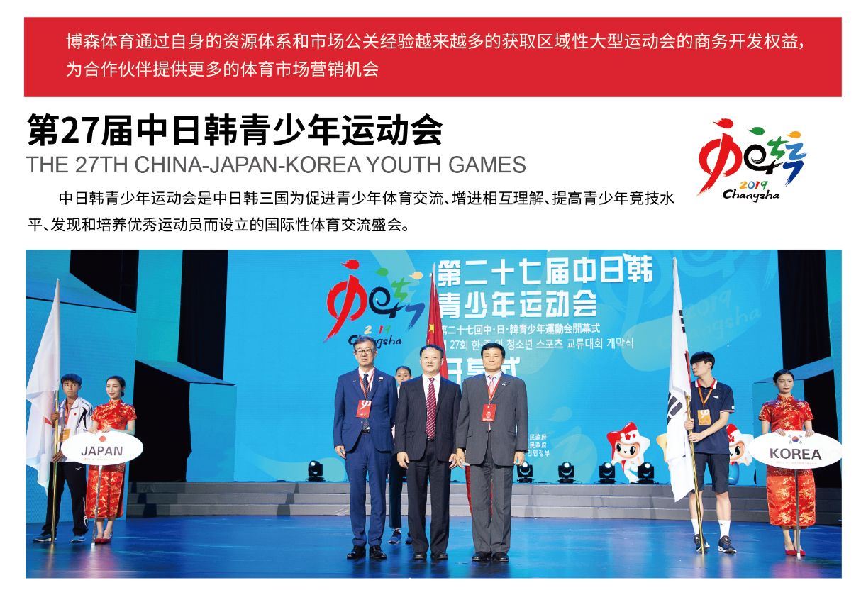 湖南168·体育有限公司